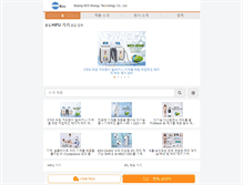Tablet Screenshot of korean.best-laser.com